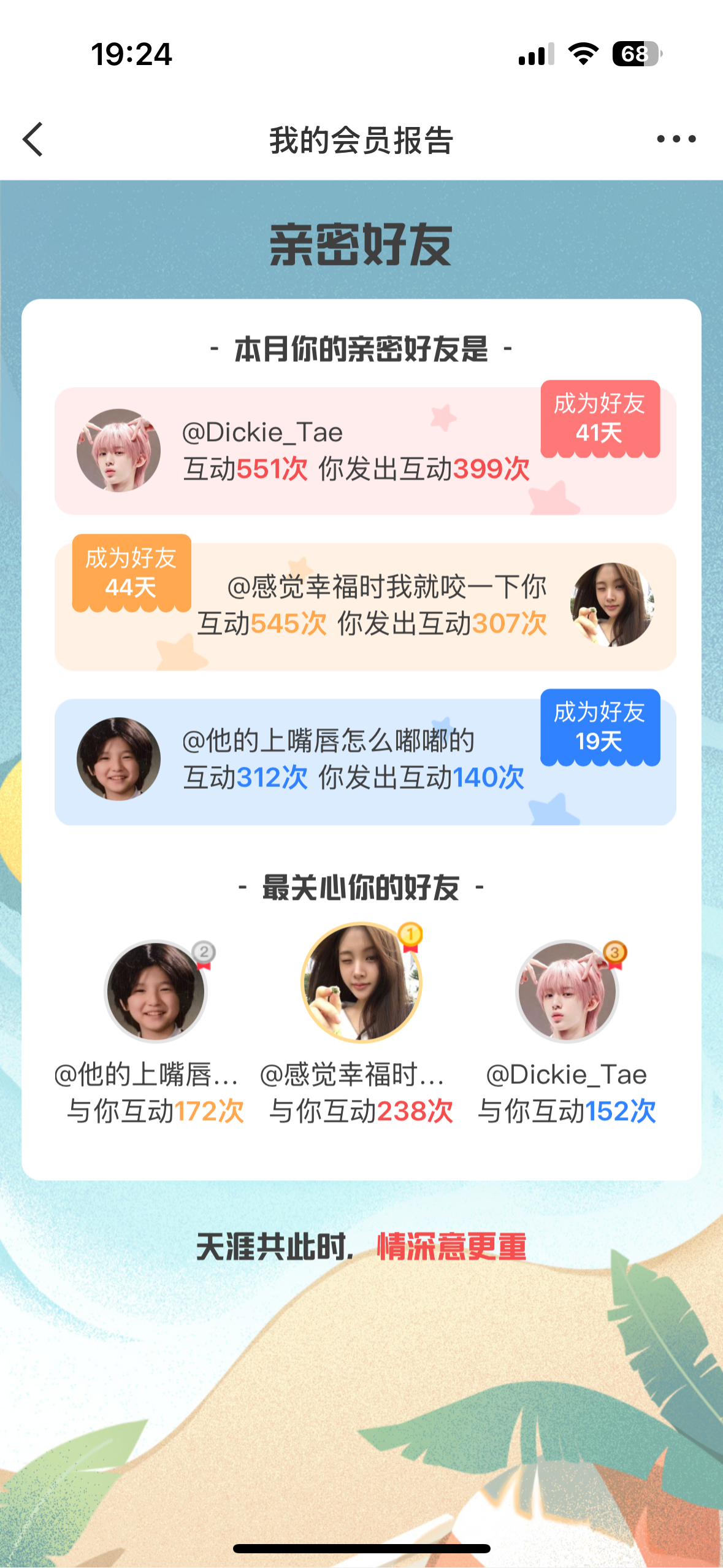 退钱么么么 