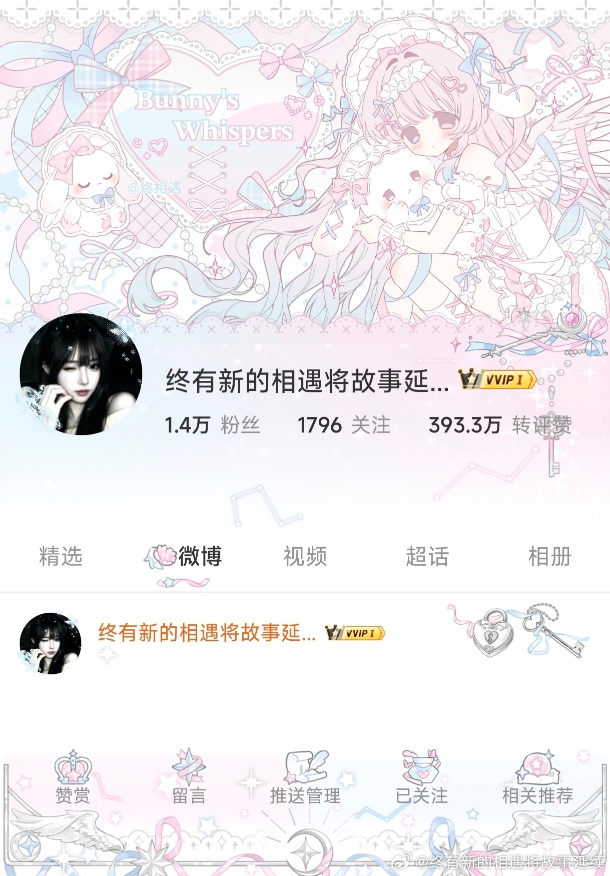 今日最喜欢的一张bjt，美到我失语   专栏 · 奇迹yzy环游世界