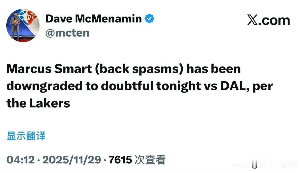 伤病报告更新！！！艾顿首发出战，斯玛特预计不打了！

北京时间11月29日，目前