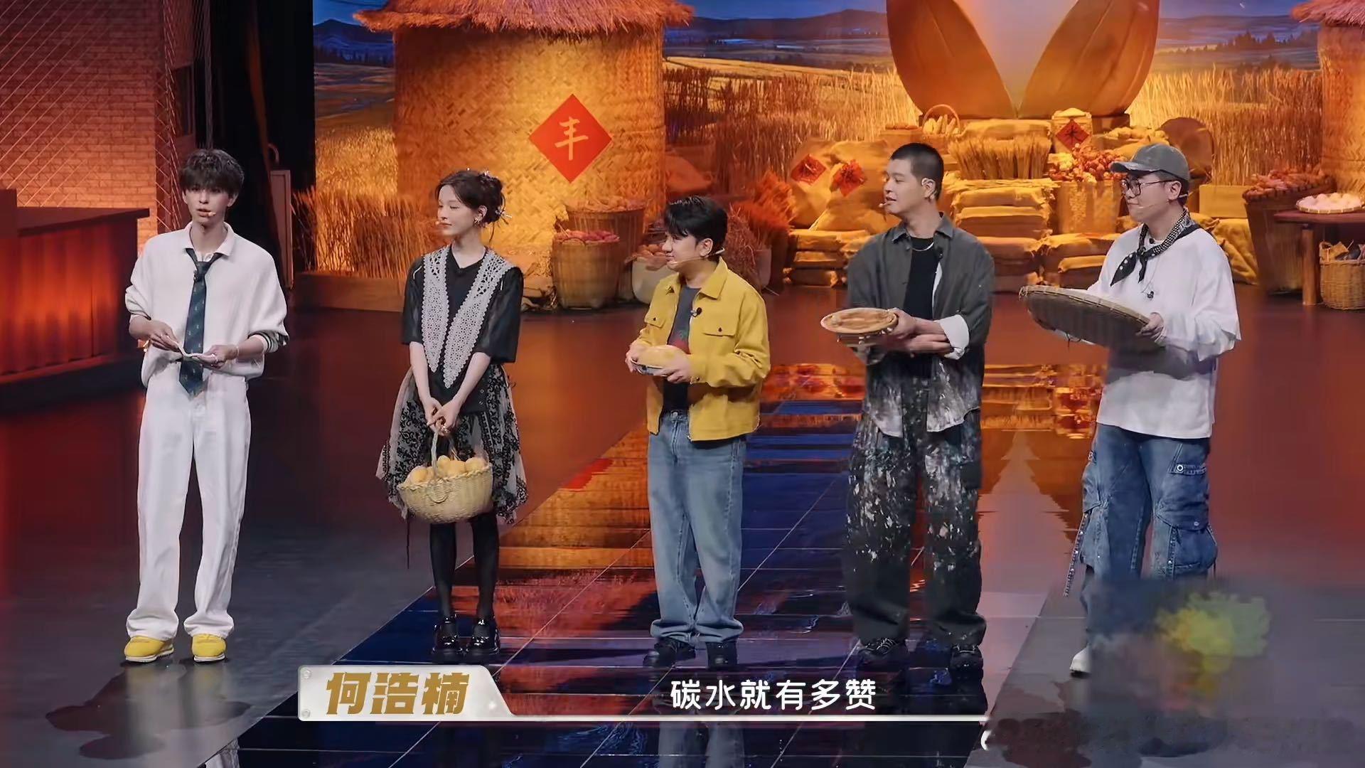 何浩楠上才艺受害者马頔 何浩楠现场表演扯面还要马頔来当道具，马頔全程僵住不敢动。