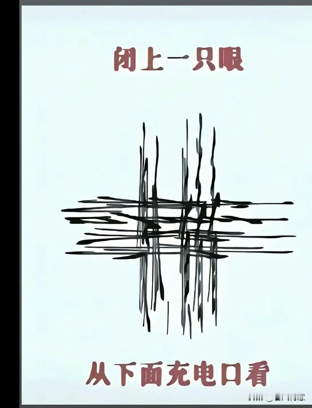 娱乐一下，左右看看，看到没有骂人[呲牙][呲牙][呲牙][呲牙][呲牙][呲牙]