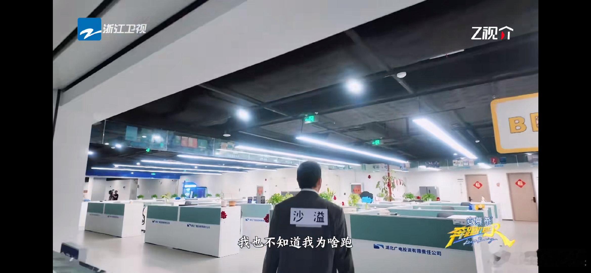 没想到跑男最累的摄像是沙溢的奔跑吧跑男史上最惨打工人：白天追沙溢，晚上做理疗，工