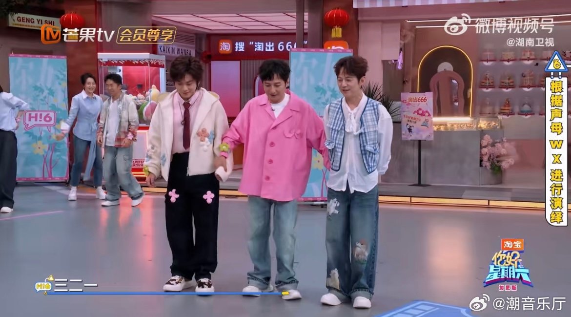 何炅李维嘉武艺扫腿舞是无邪来的 动作整齐卡点到位，一句经典台词配合舞步，全场爆笑