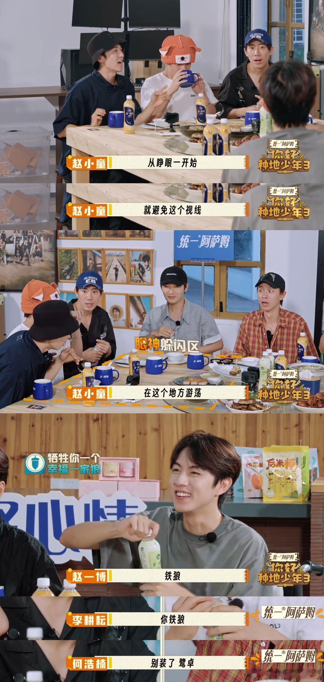 鹭卓是一本翻开的书鹤卓在狼人杀中的表现真是让人眼前一亮，尤其是他那“留证据”背后