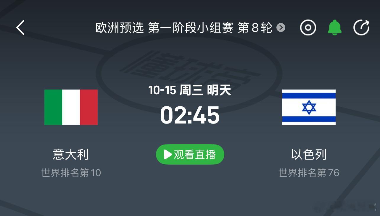 不是很关心佛得角进世界杯[笑cry]世界杯既然扩军到了48个队，非洲本身就是最大