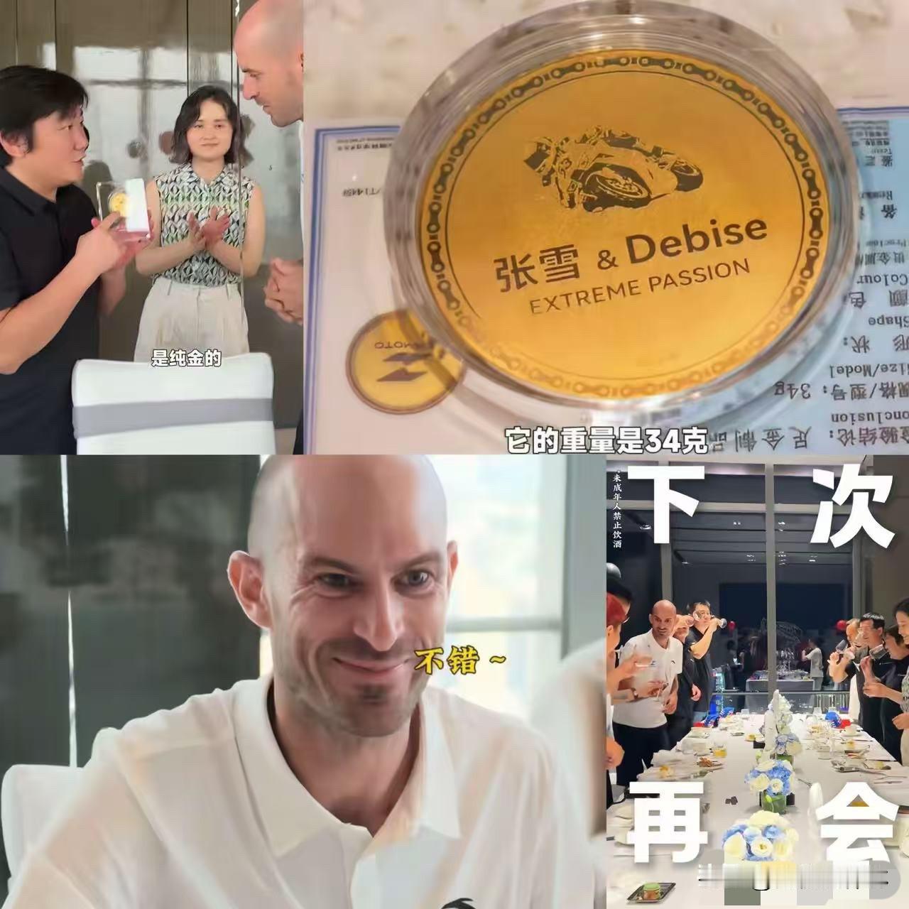 瓦伦丁·德比斯能有今天，
最应该感谢的人，
不是什么欧洲老东家，
而是一个重庆造