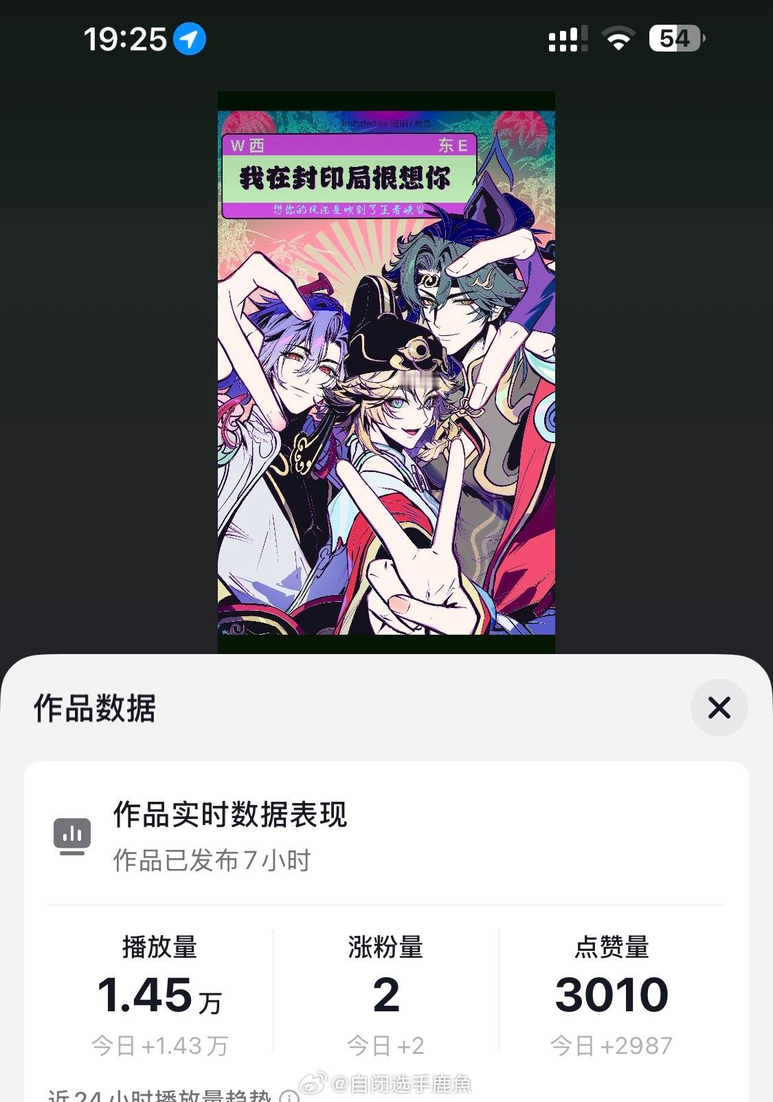 话说为啥抖音浏览会这么差啊一般来说应该比红薯多很多的吧我的抖fo还是红薯的两倍 