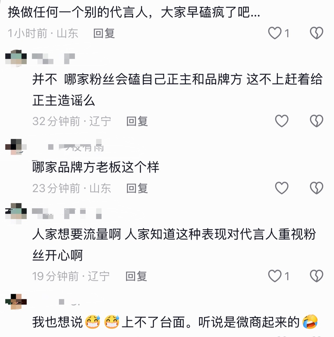 哪来的见不得光的，诋毁完滋源诋毁追觅。