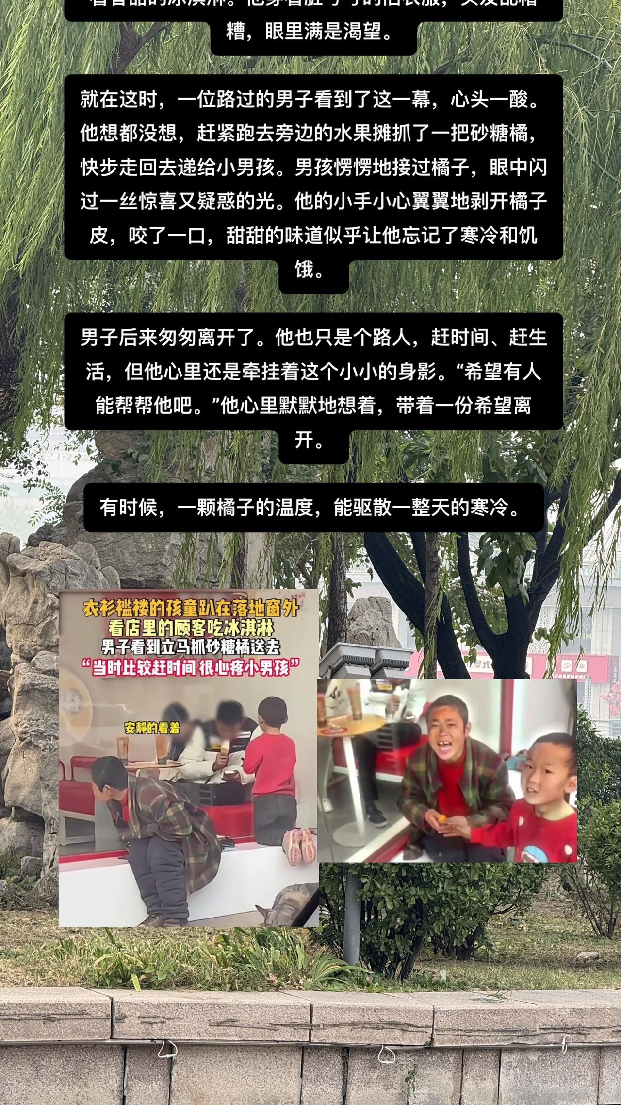 河北衡水的一家冰淇淋店外，落地窗旁，一个小男孩蜷缩着趴在玻璃上，透过窗子，眼巴巴
