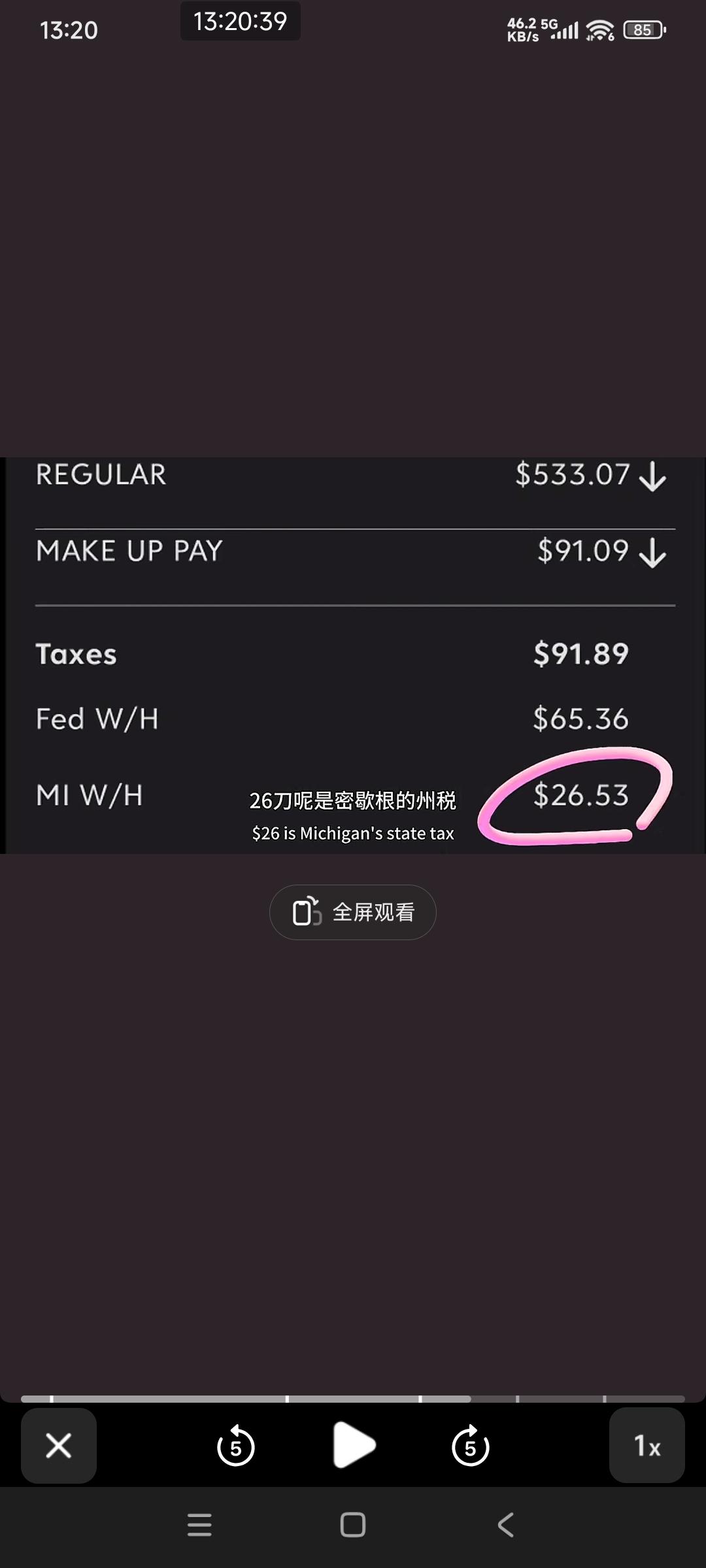 华人去美国工作了一个星期，发薪水了他晒出了工资单！

一个星期总收入624美元，