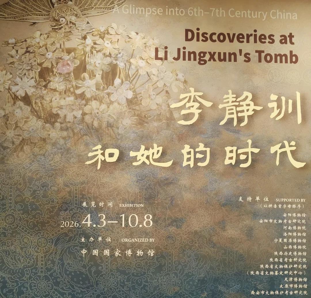 到“国博”去悼念一个“小孩”，人生最大的遗憾是生不带来死不带去字“小孩”的她，身