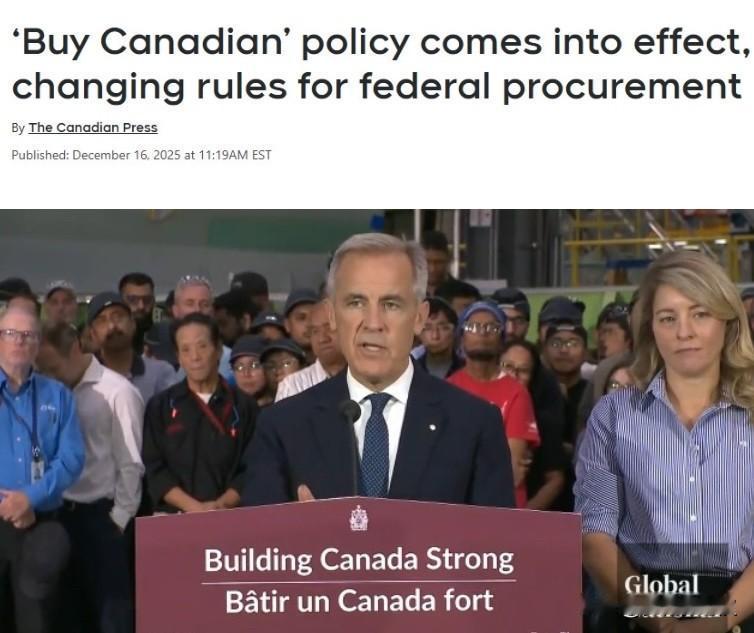 加拿大联邦政府“只买加拿大货”新规今天生效！

加拿大联邦政府的“购买加拿大货（