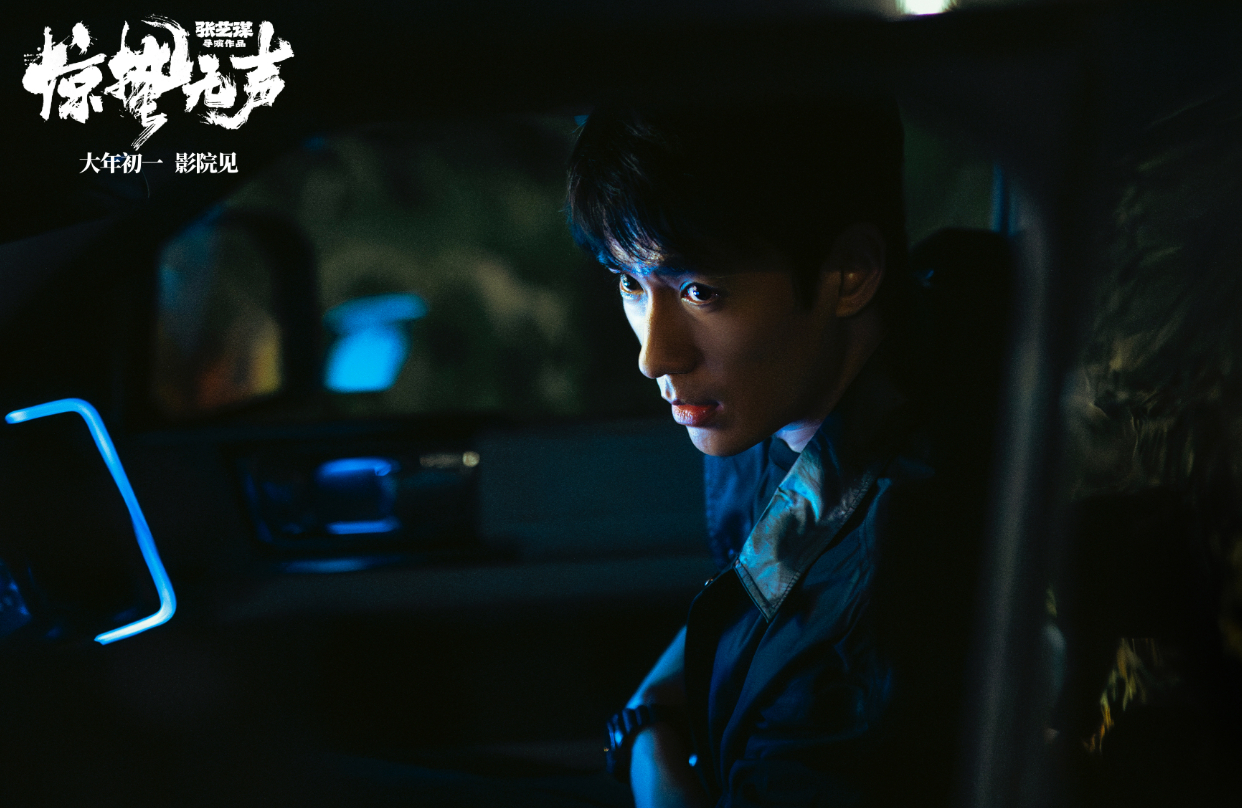 我竟然在《惊蛰无声》里也见到腾势和方程豹了 比亚迪这气质和安全性用作国安车真的不