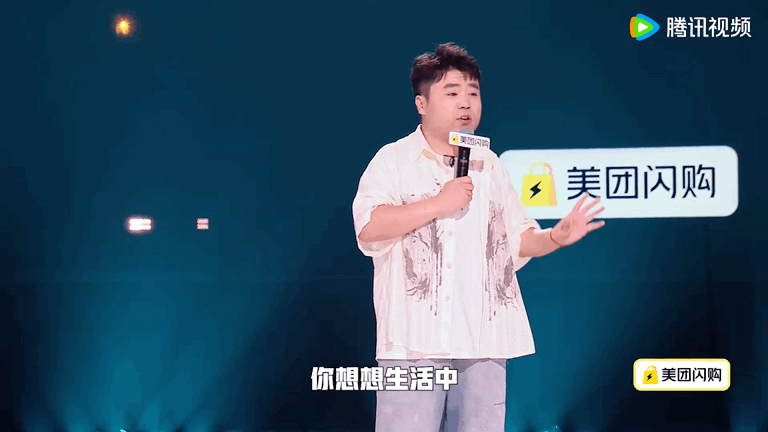 过度理解是种病脱口秀和Ta的朋友们 从协商到篮球反击，年轻人的耐心被噪音磨没了。