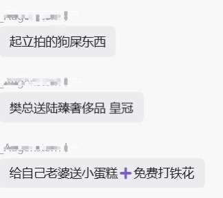 你真的没啥合理解释么？？？？？ 