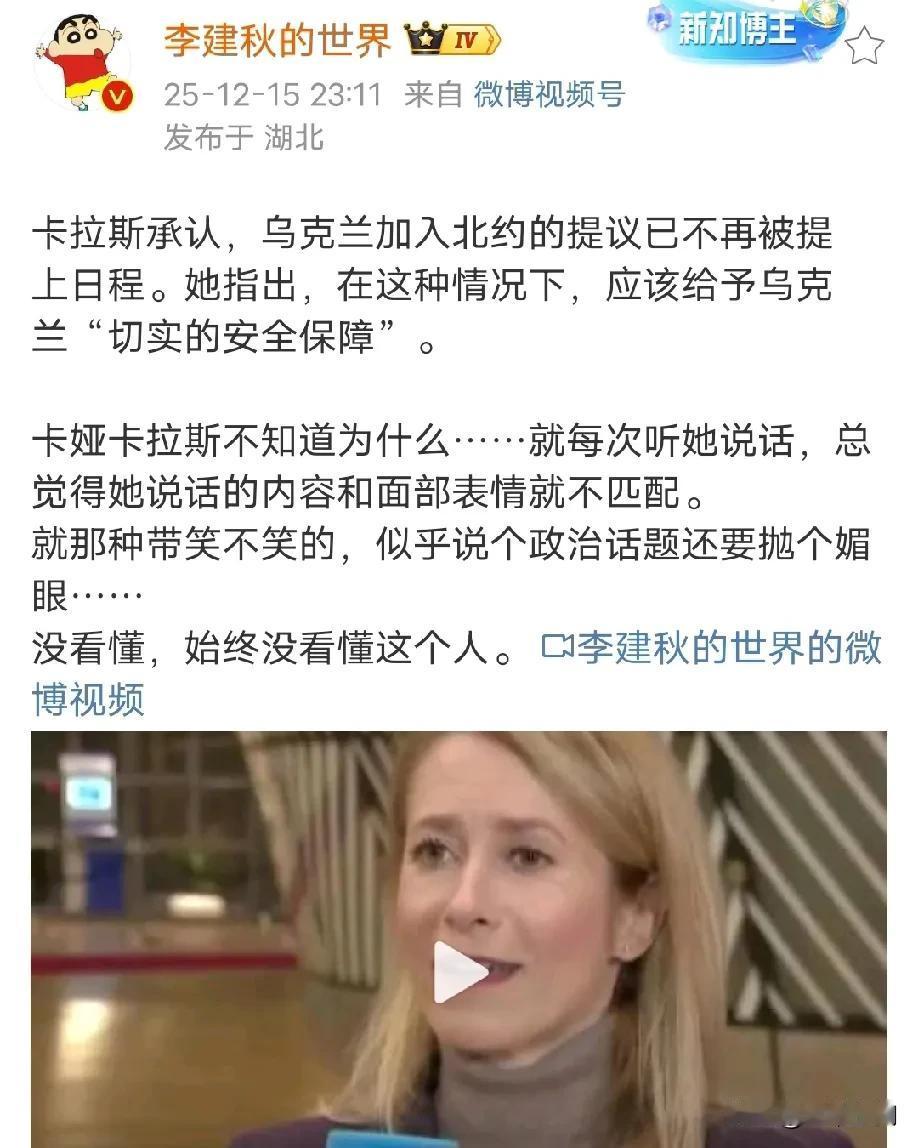 欧洲这些白左政客，本来出身可能就是酒吧跳舞的，或者夜店上班之类的，然后被某些政客