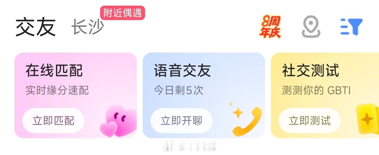 小蓝极速版升级，改名叫做小蓝X。你们觉得怎么样？还有一些新的变化。 ​​​