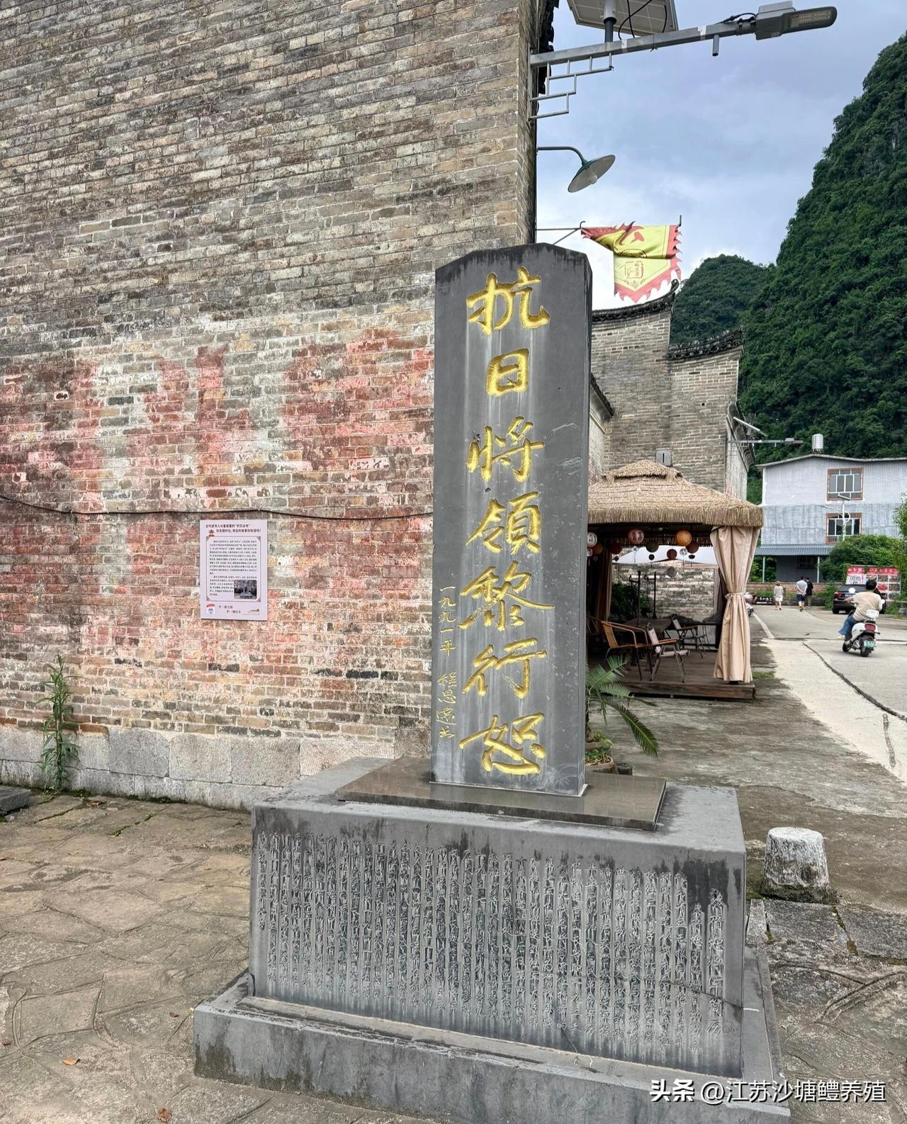 黎行恕（1894年-1949年3月3日），字海珊，广西阳朔人，国民革命军陆军中将