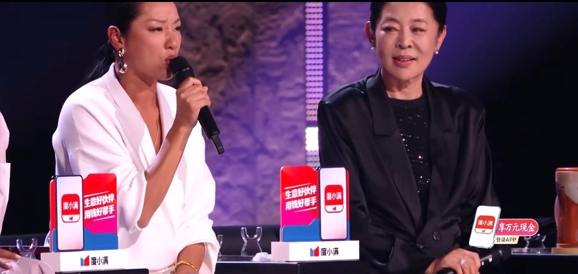 杜华说我们昨天被骂得太惨了乘风初舞台第二场被骂之后立马调整状态，评审打分都规范了