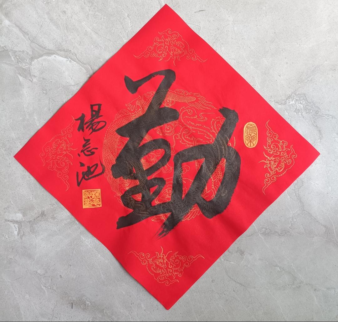 五一节快乐！