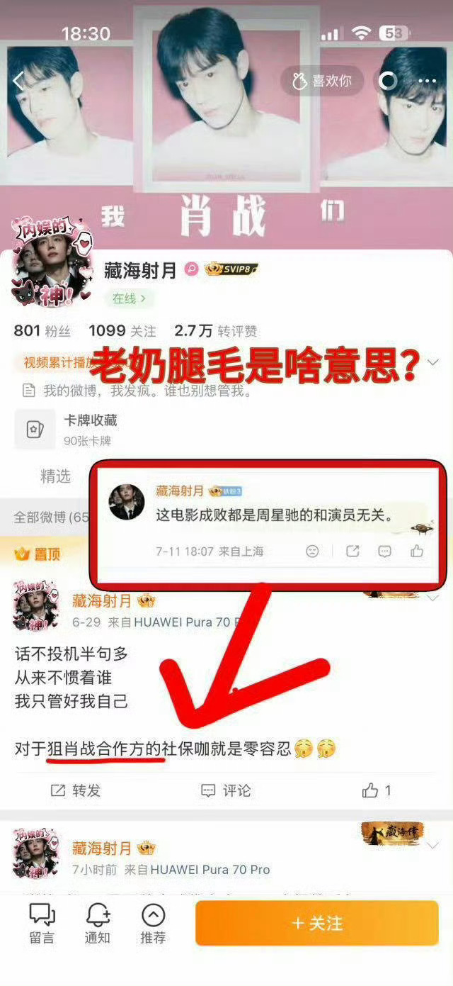 你看到了真心肝这里就什么都明白的。在我战这里就是要把他推出去全责的💔 