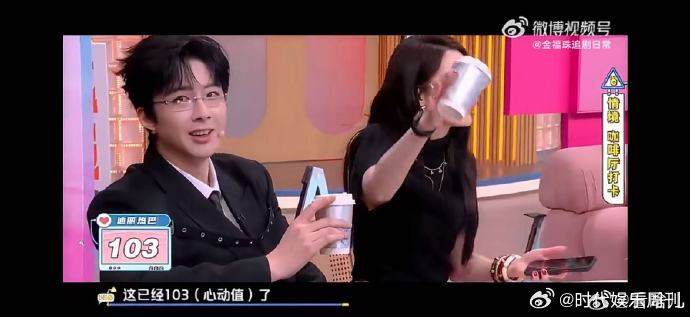 迪丽热巴眼里只有赢迪丽热巴浪漫终结者你好星期六专注游戏全力以赴，浪漫桥段轻松化解