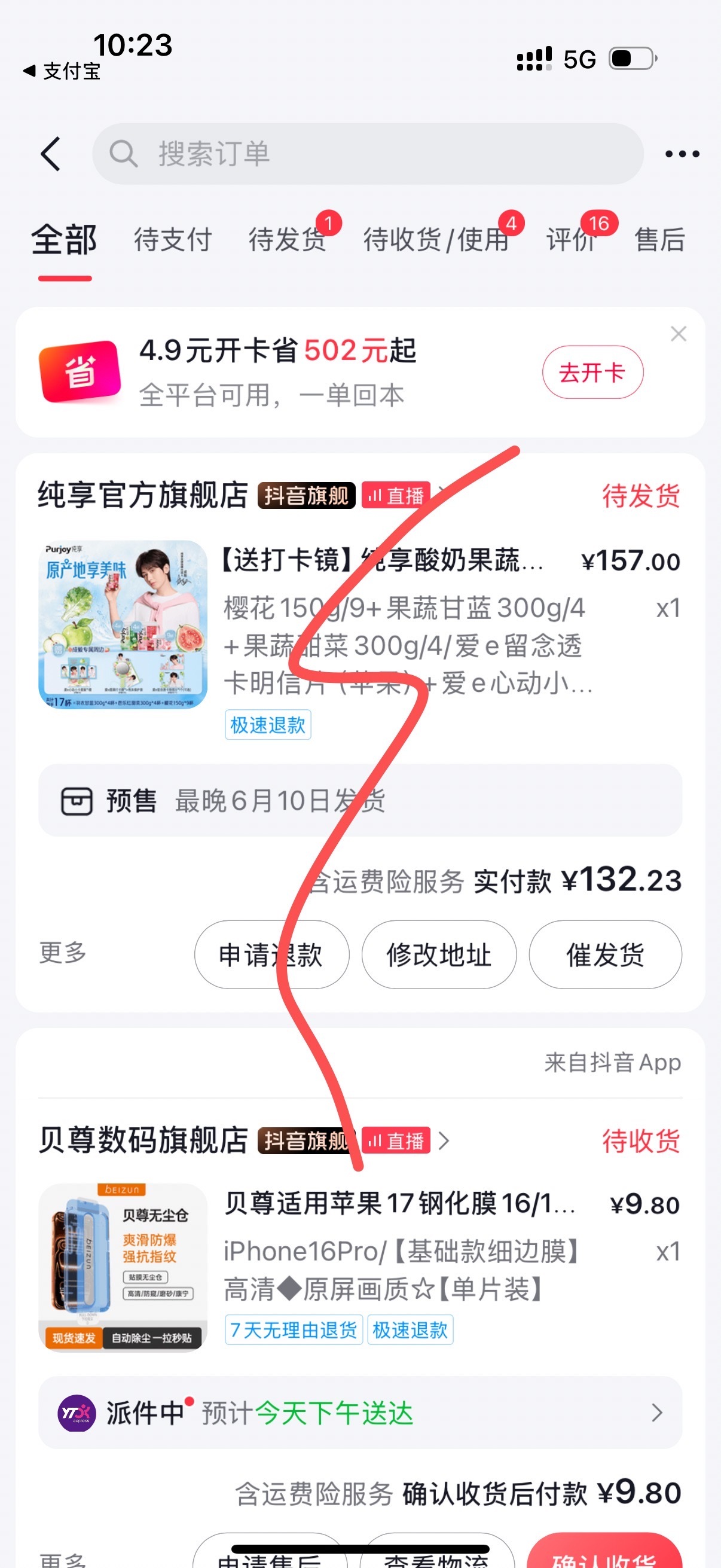 成毅纯享全球品牌代言人cy原产地享美味支持全球代言人成毅