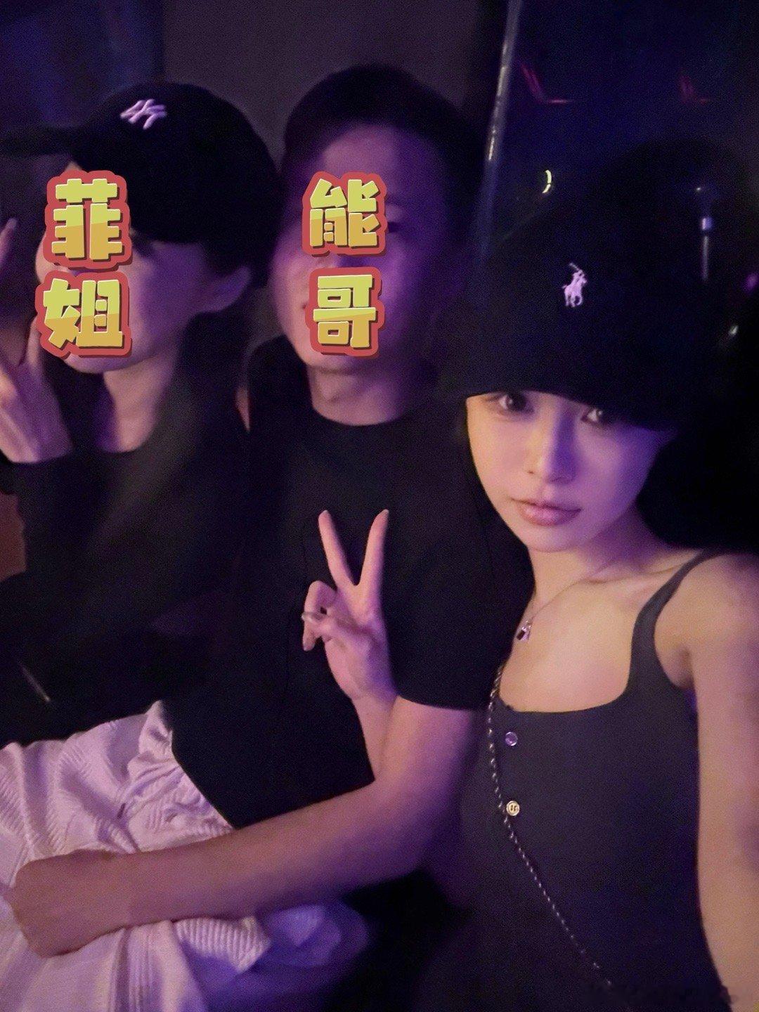 嘿嘿25生日快乐🎂陈氏三兄妹合体好幸福[泪] ​​​