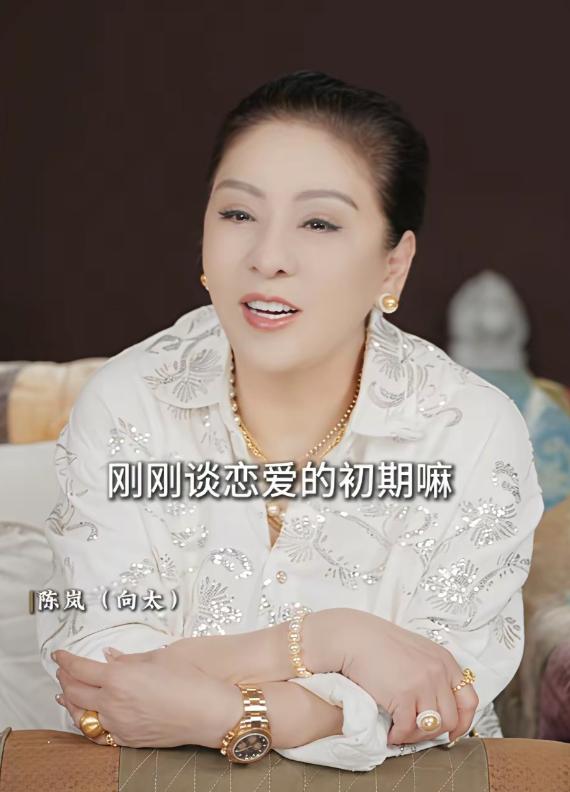 向太：“我跟向先生刚刚谈恋爱的初期，整一个礼拜我们都没出过门，就是因为生理性的喜
