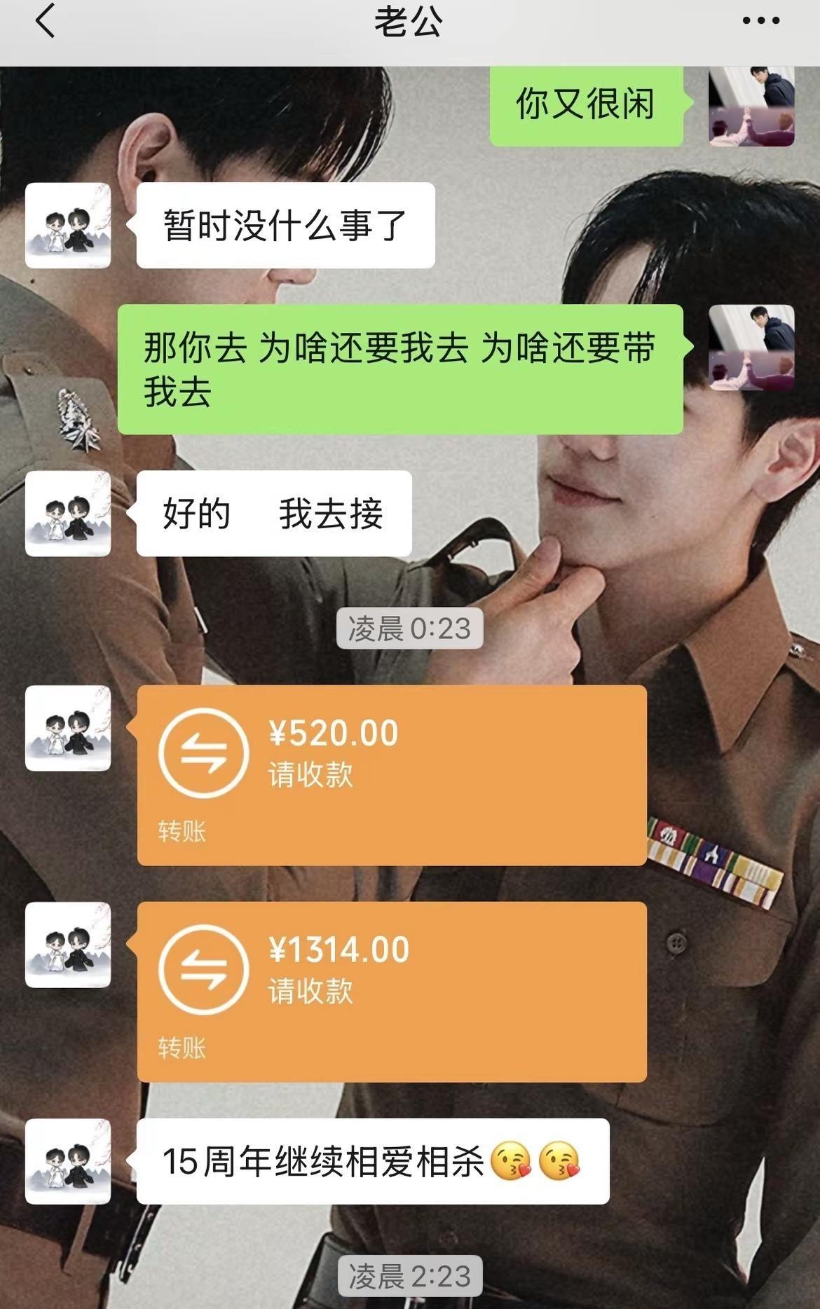 04～261126 15周年aka水晶婚𝑰 𝒉𝒐𝒑𝒆 𝒘𝒆'𝒗?