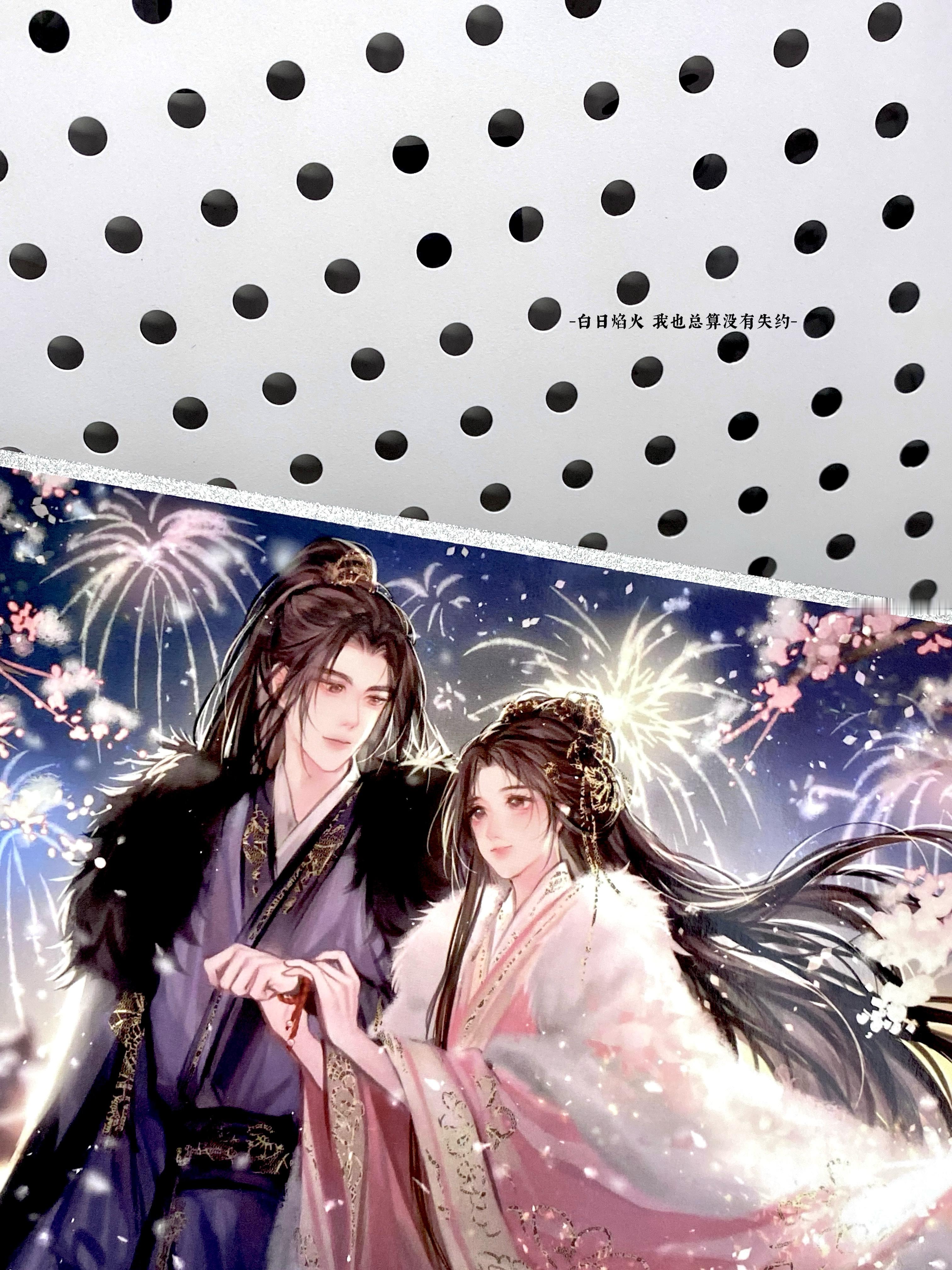 一杯温酒策千军 一根红绳系三世 ​​​