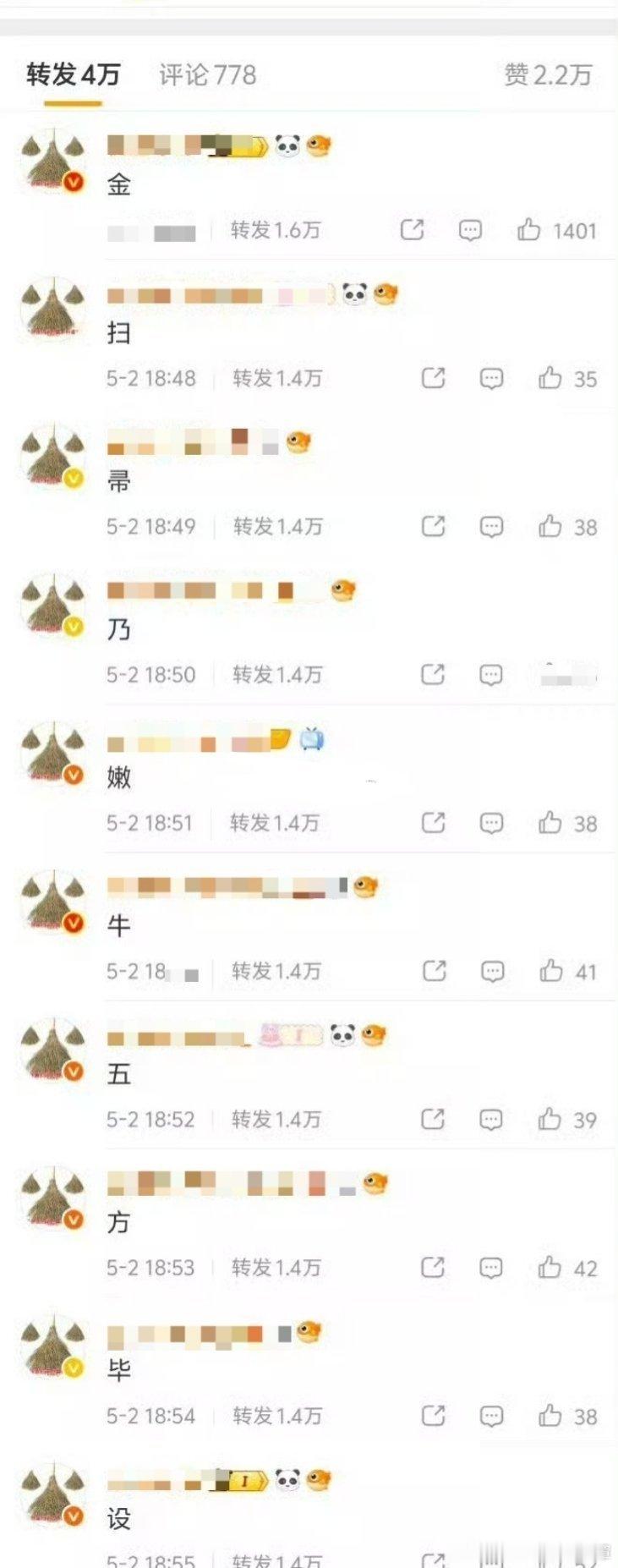 赵丽颖和杨幂粉丝又开始拉练了，谁最近被群嘲需要外撕转移内部矛盾还是明显的