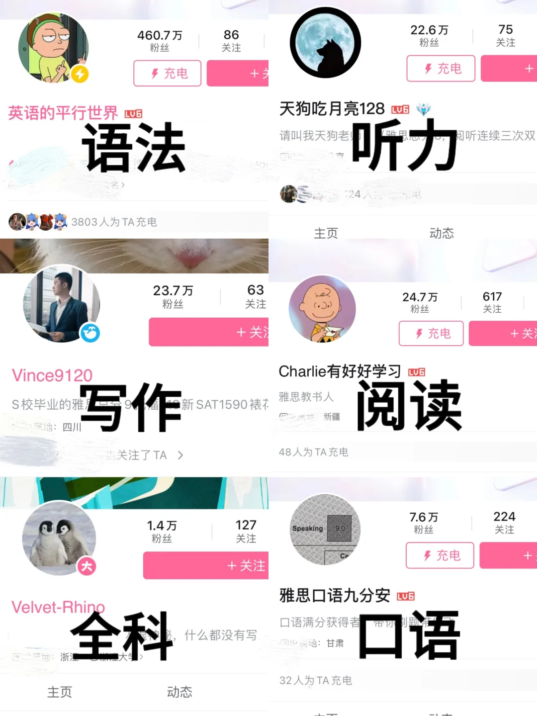 有一个人考不上雅思7.5我都会伤心OK😭