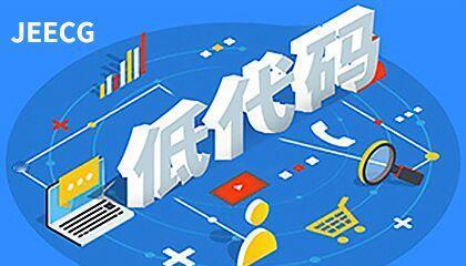 JeecgBoot v3.9.2大功能-提前预告

1. 全线支持 Skills