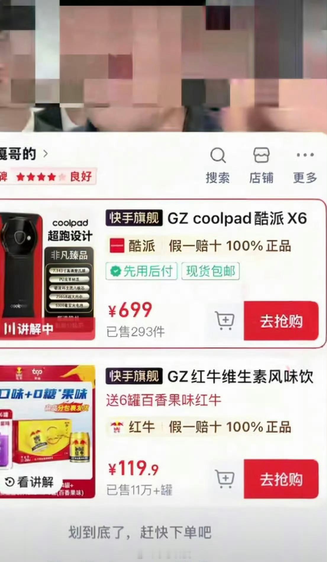 反诈老陈打假嘎子哥所售699元手机这种俩手机之所以还能卖那么多，并不是傻子多，而