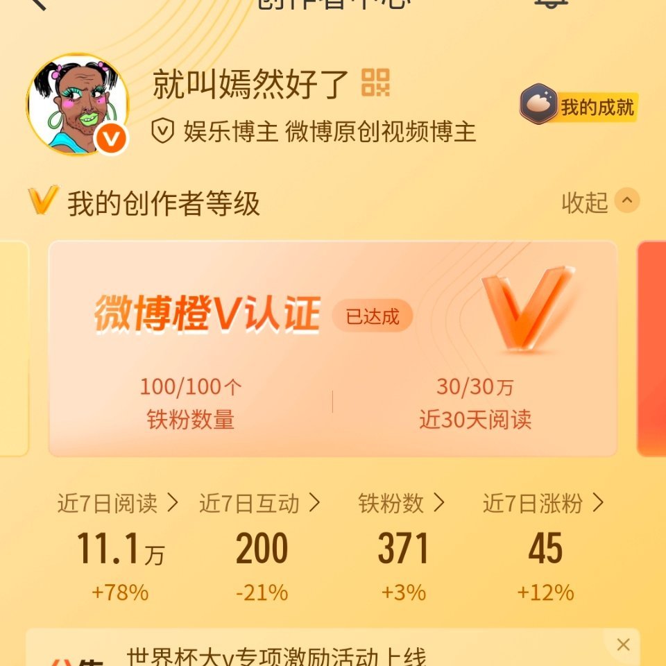 养铁 🐏铁，长期🐏的来，短期的勿扰，成铁后不用天天回，不掉铁即可，掉铁双 