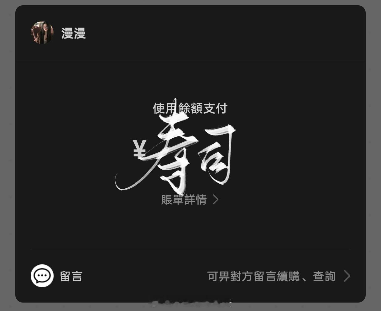 浅孝一点。