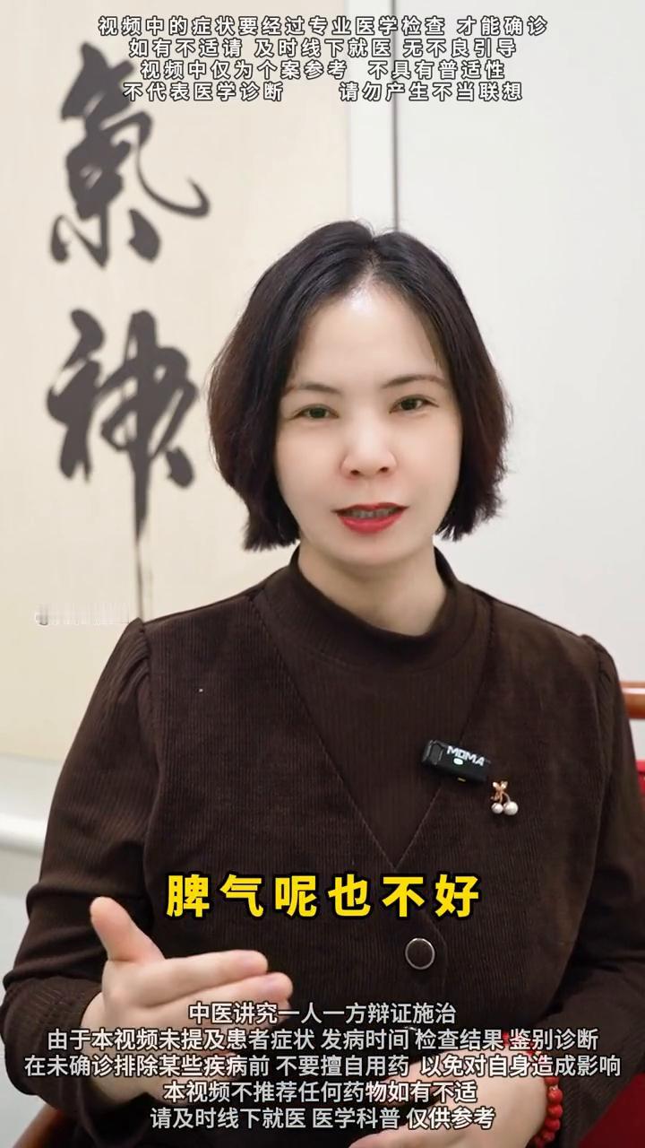 牛奶是助湿的，经常喝脾胃就虚寒了。

今天给大家科普一下，牛奶其实是助湿的，经常