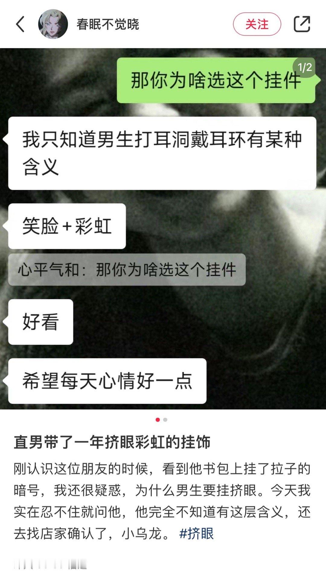 看见那句怎么会有这么铁的T我真的笑吐血了 ​ ​​​