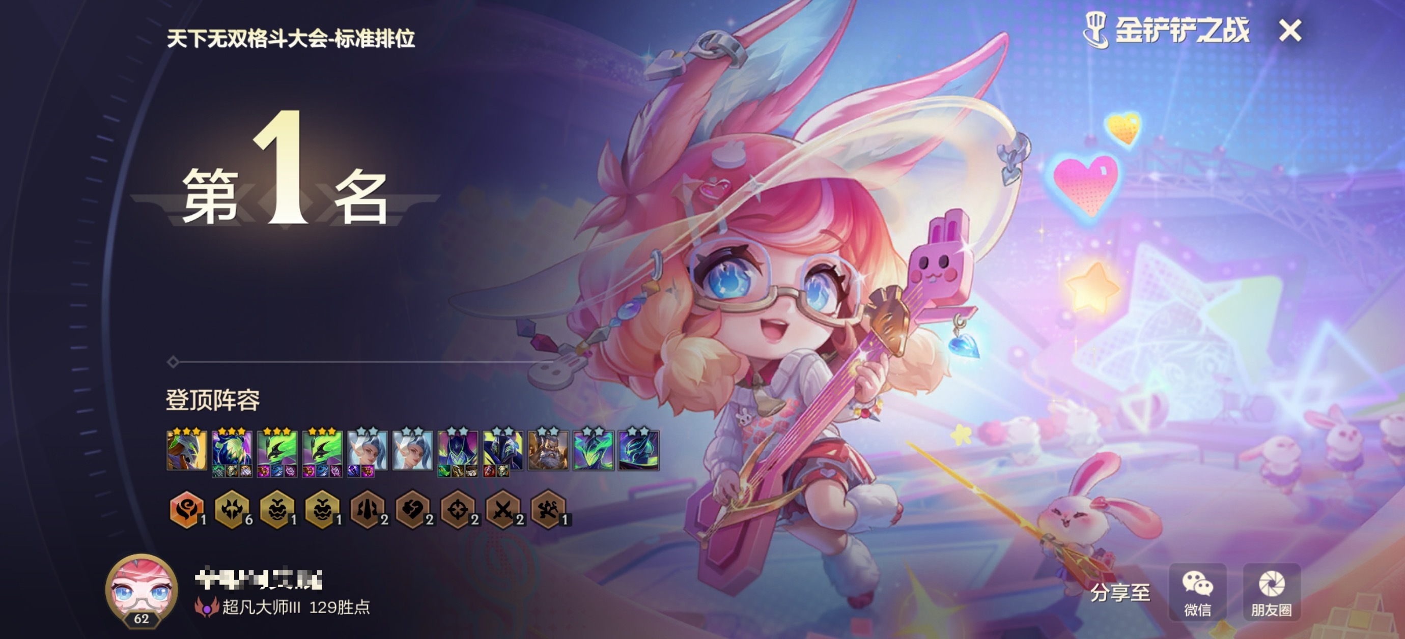 至高凯尔，1费卡的希望！别玩水晶了，来玩玩凯尔！1️⃣D牌节奏：前期不升级，3-