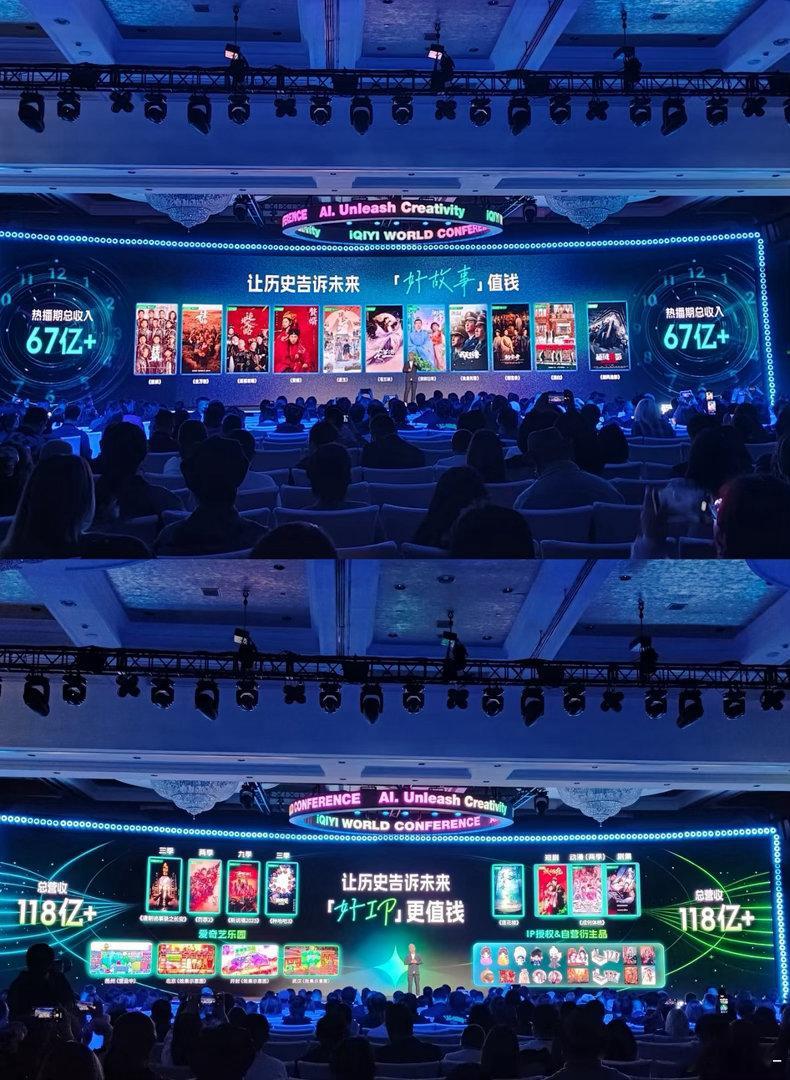 最赚钱的ip里只有莲花楼是单独剧集 