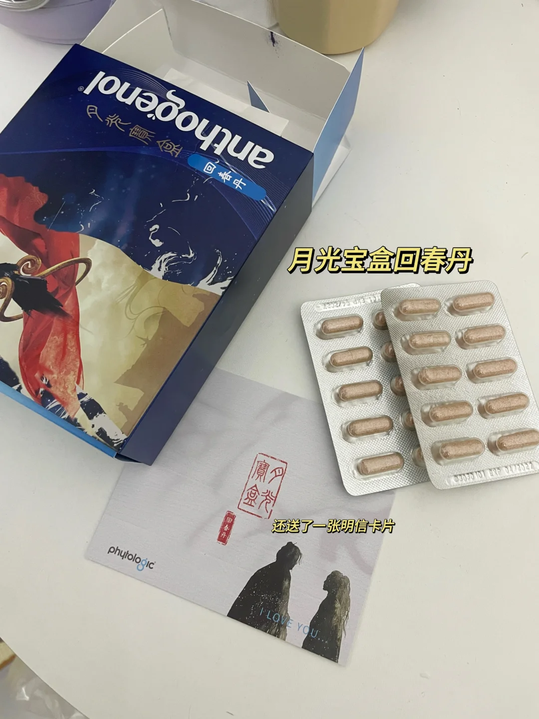 分享一些暧昧期的恋爱推拉技巧✅