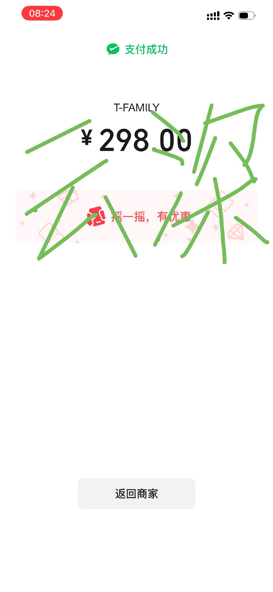 张泽禹[超话] 再支持一个高会！早上起床看到泽禹的视频，心里很心疼，大舌头上楼也