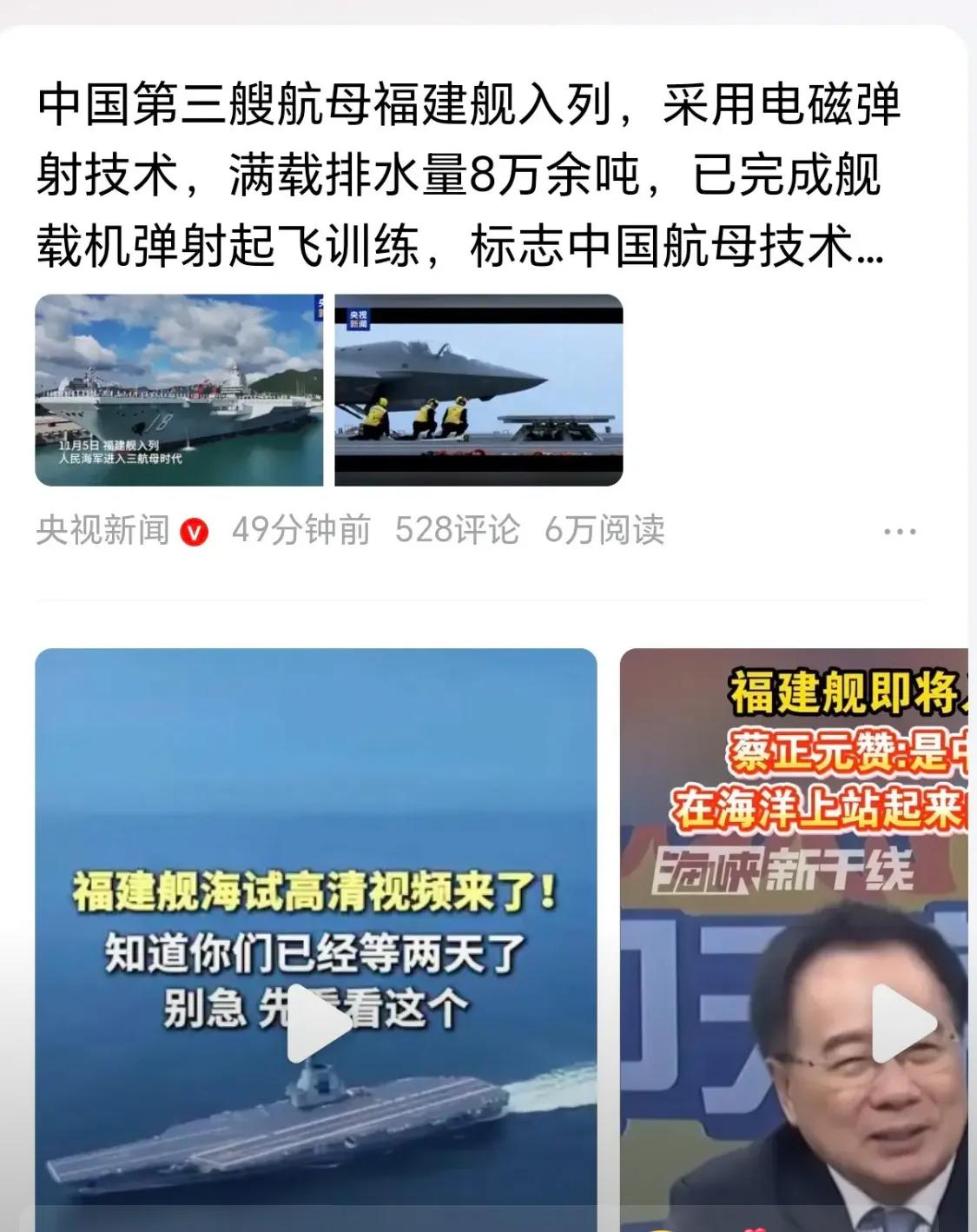 中华人民共和国今天正式向全世界宣告两件大事：

一是延长法国、瑞典等国免签政策至