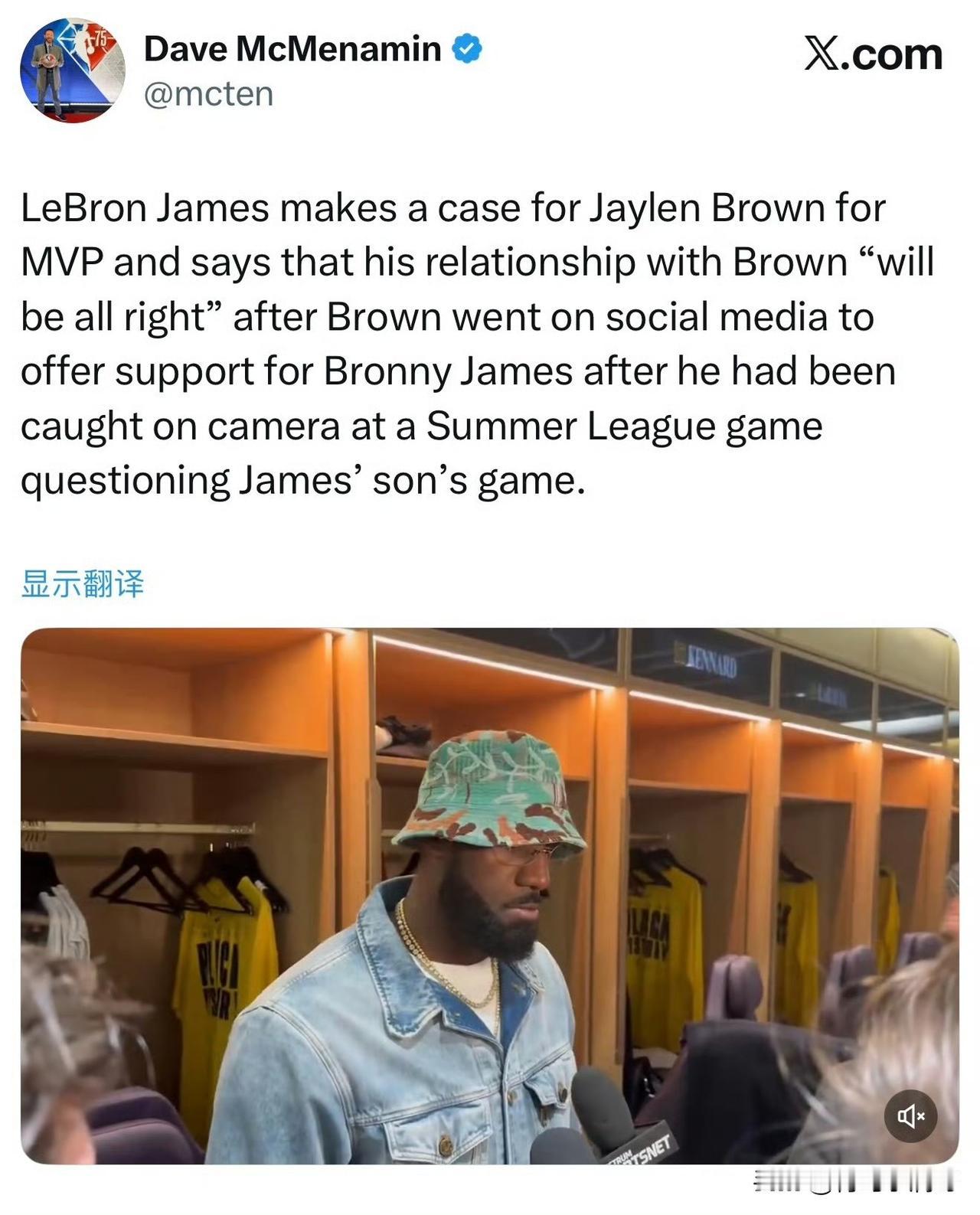 詹姆斯大度表态！力挺杰伦-布朗夺MVP，回应嘲讽布朗尼旧事：已翻篇！新年爱好打卡