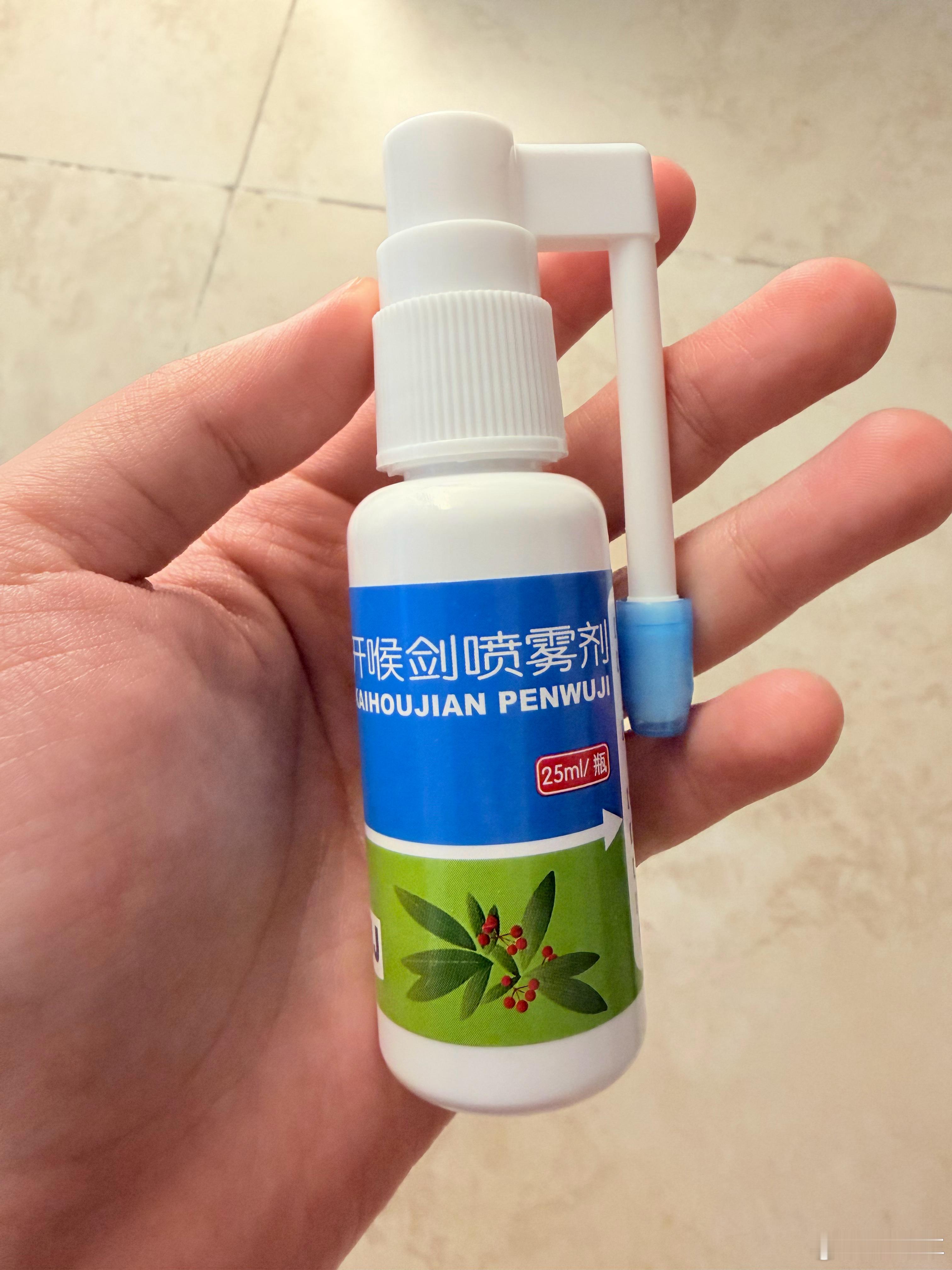 凌晨三点半封喉疼醒的，喷了开喉剑（强推！！早上买的试纸新冠，甲流、乙流都是阴性。