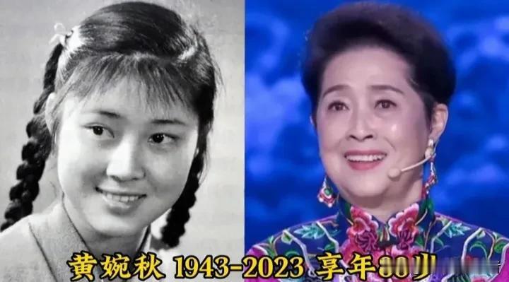 八十岁的黄婉秋历经岁月沉淀，眉眼依旧温婉柔和，一笑宛若盛放繁花。图中一众老一辈影