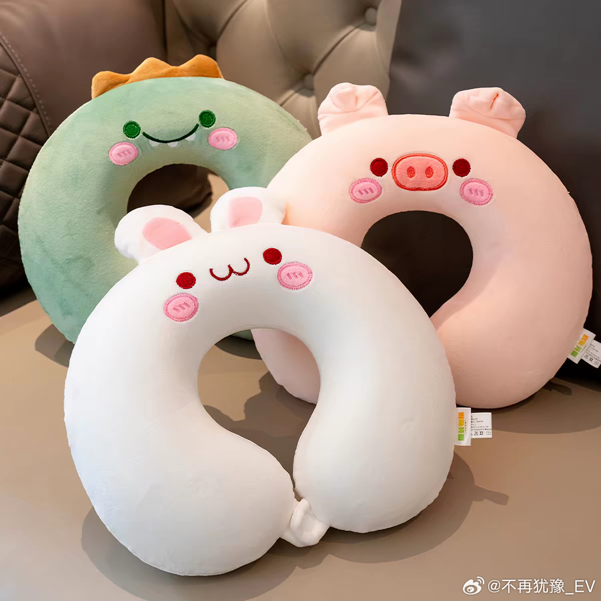 抽一个U型枕点赞即可（12天后开奖） ​​​