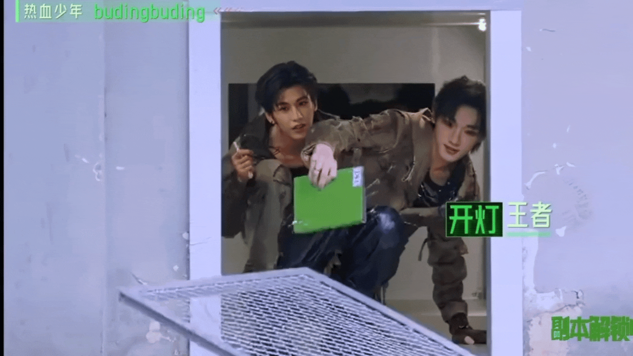 开始推理吧 我的评分：开始推理吧丁程鑫踹门把张凌赫看愣了 丁程鑫开灯是特种兵，关