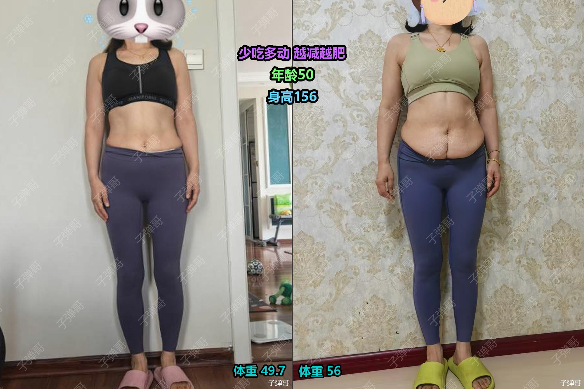 中年女性减肥，千万不要踩这两个致命陷阱。  第一个，盲目信奉少吃多动。...